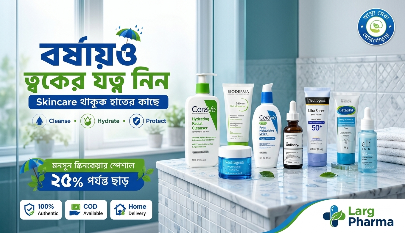 Promo banner